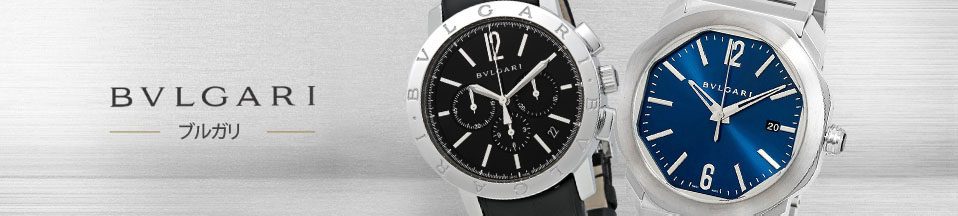 Sell your Bvlgari for the best price.