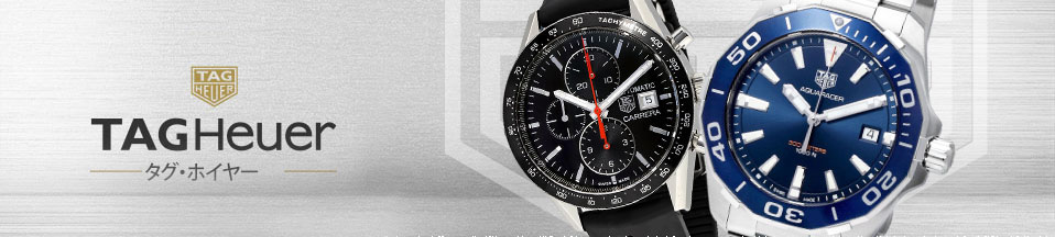 Sell your TAG Heuer for the best price.