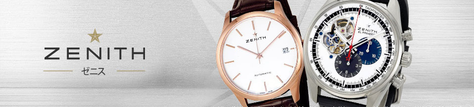 Sell your Zenith for the best price.