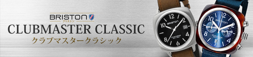 Clubmaster Classic