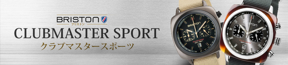 Clubmaster Sport