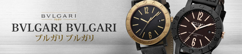 Bvlgari Bvlgari