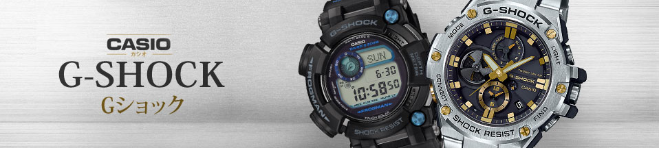 G-Shock