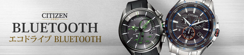 Citizen Bluetooth Watches The Watch Company
