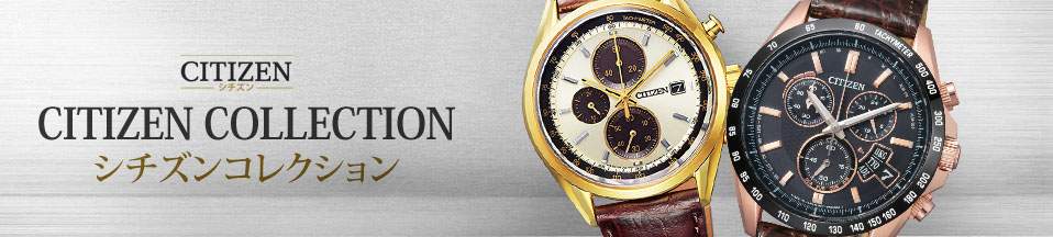 Citizen collection