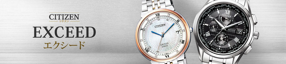 Citizen Exceed Watches The Watch Company