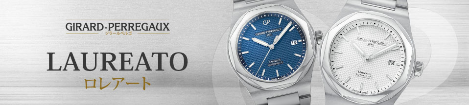 Laureato