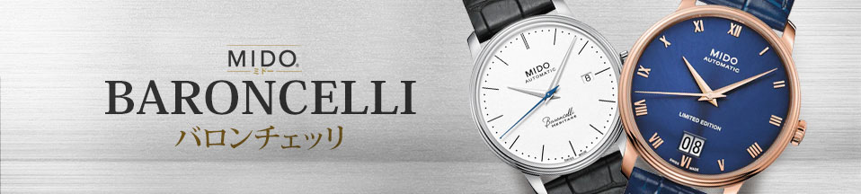 Baroncelli III