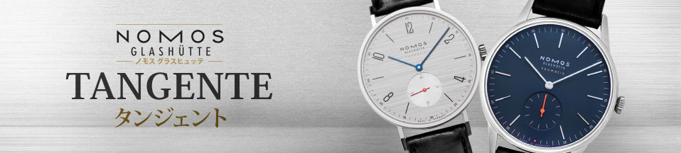 Tangente