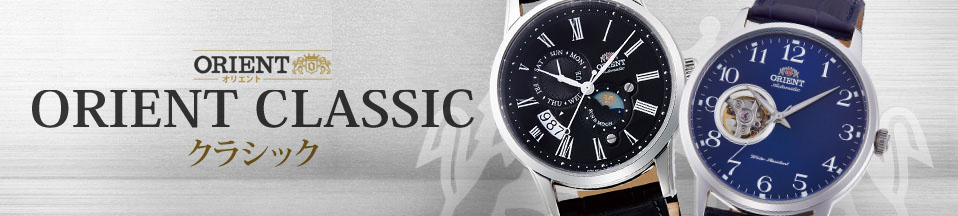 Classic, ORIENT, Collections