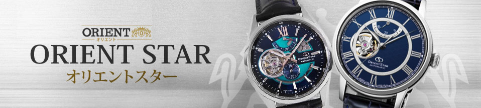 Star online watch company