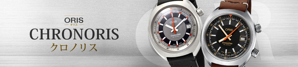 Chronoris