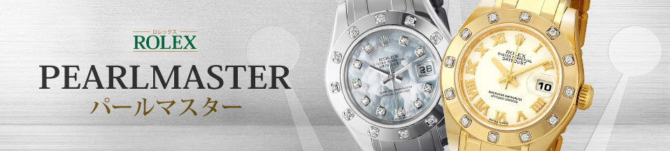 Comprar rolex pearlmaster outlet