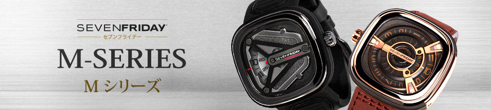Sevenfriday M Series The Watch Company