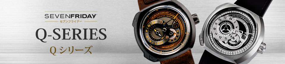 Sevenfriday hotsell q series