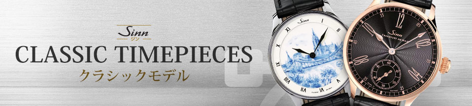 Classic Timepieces