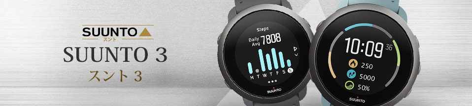 SUUNTO 3