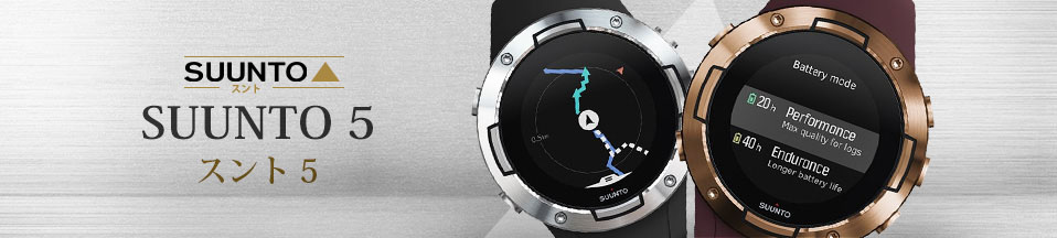 SUUNTO 5