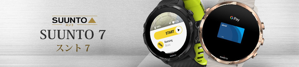 SUUNTO 7