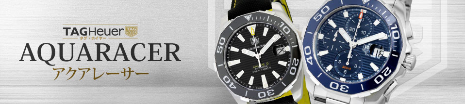 Aquaracer