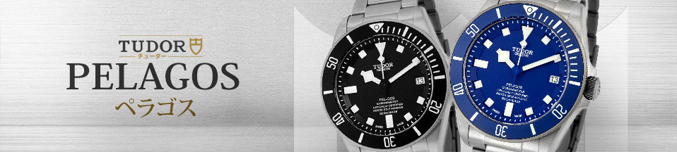 Pelagos