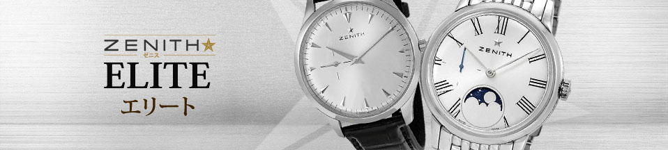 Elite watches company hotsell