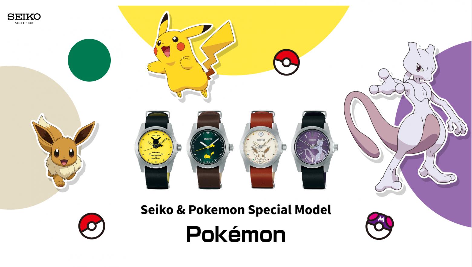 A Fan’s Guide to the Best Seiko Pokemon Watches