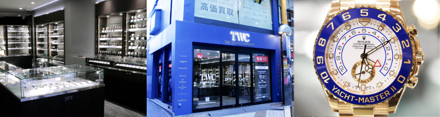 watch retailers