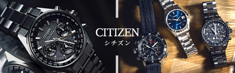 Citizen Watches